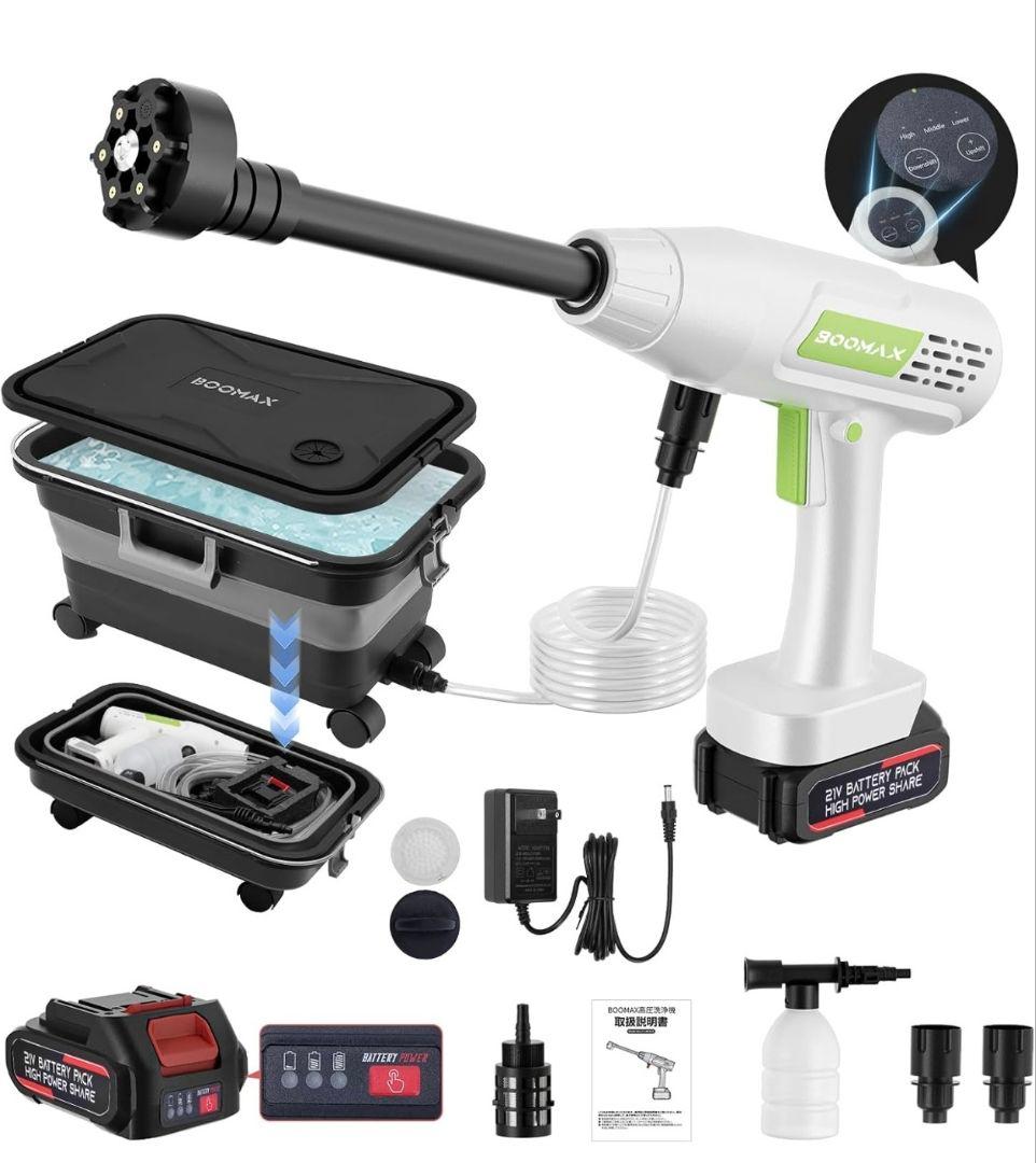 高圧洗浄機 22L折り畳みバケツ付き コードレス高圧洗浄機 USB充電式