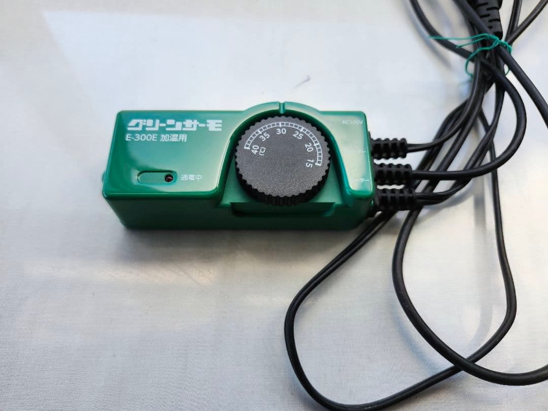 パネルヒーター NS-250とグリーンサーモE-300E NS www.marinemuseum.de