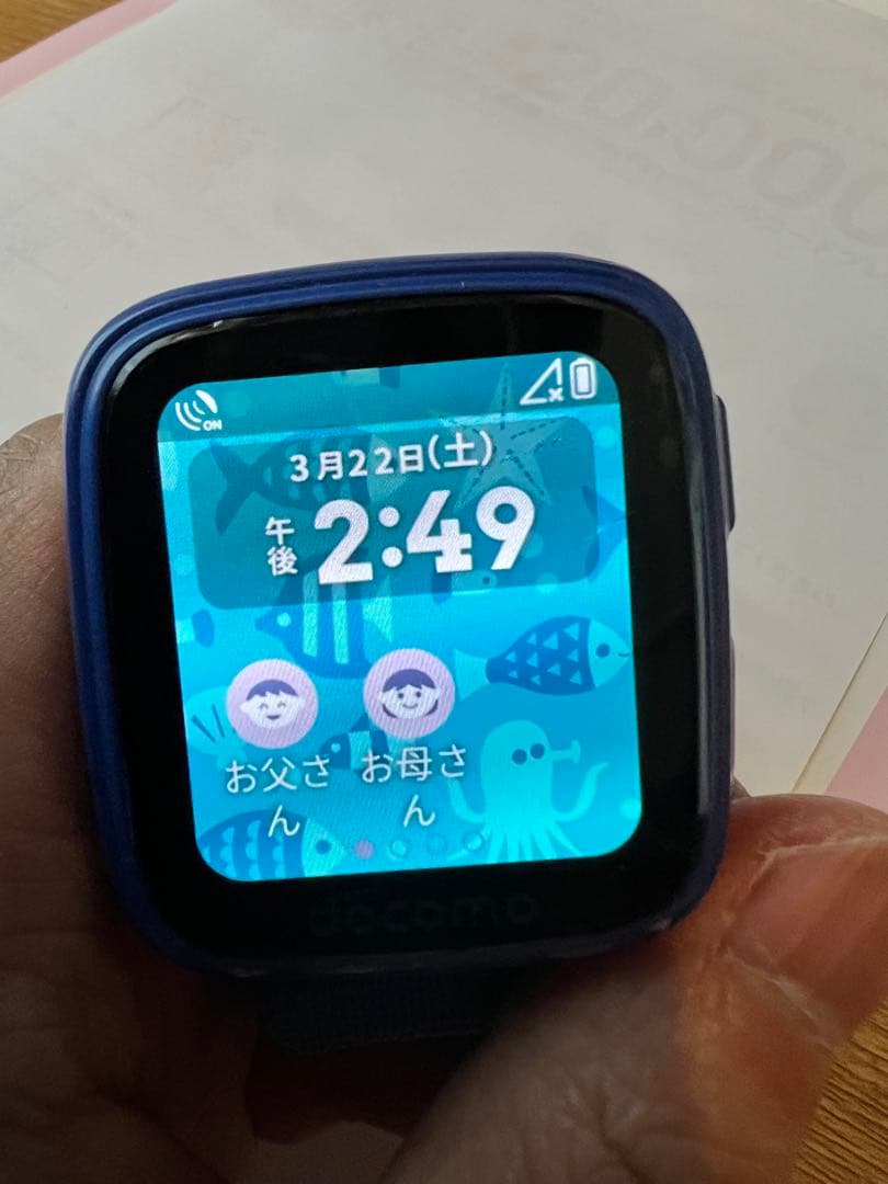 docomo キッズケータイ コンパクト SK-41D ブルー - メルカリ