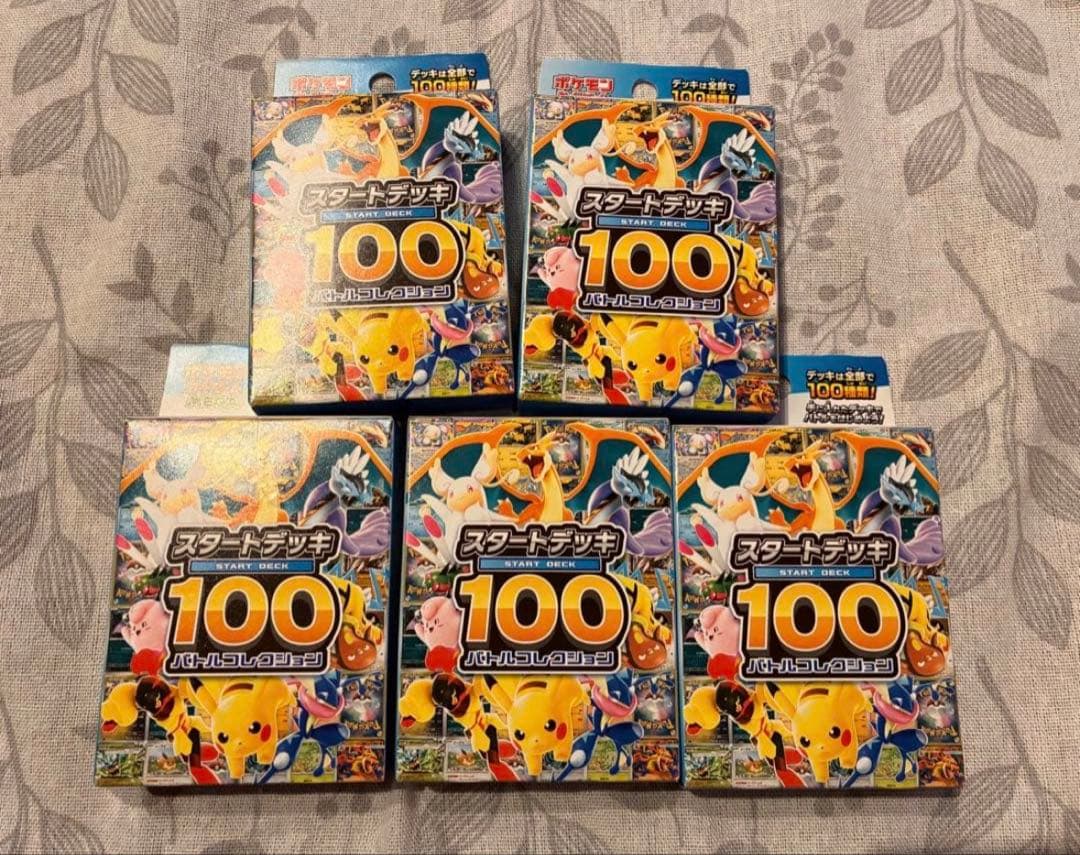 ポケモンカード MEGAスタートデッキ100 新品未開封 5個セット ポケモンカードゲーム MEGA スタートデッキ100 バトルコレクション