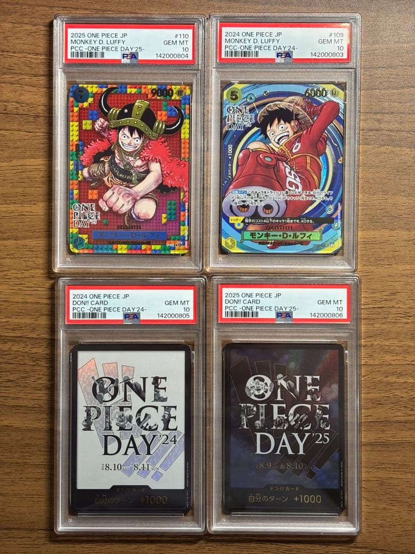 4連番 PSA 10】ONE PIECE DAY 24 25 ドンカード - メルカリ