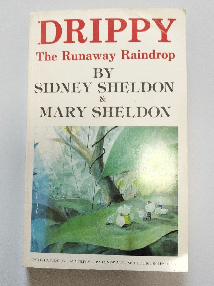 DRIPPY ドリッピー 英語リスニング通信教材 シドニー