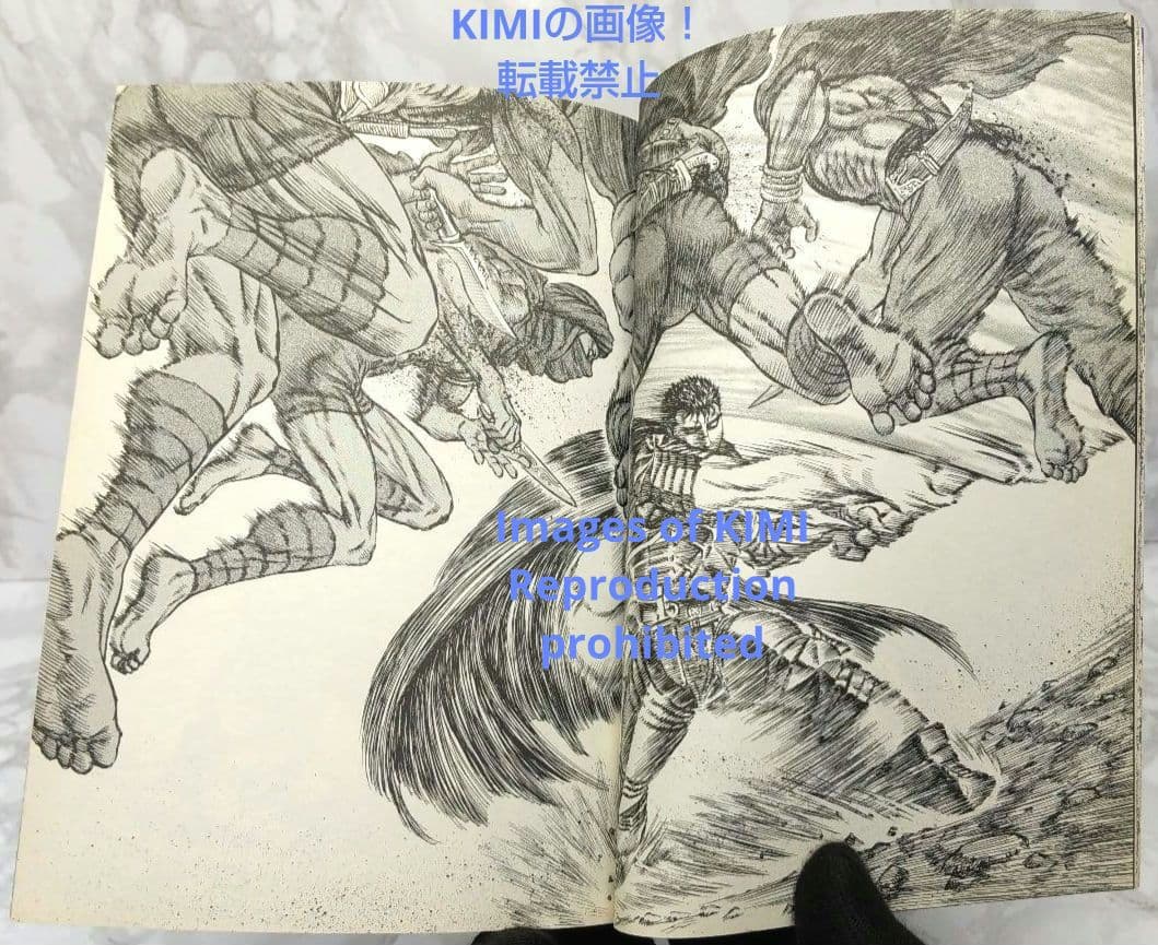 希少 初版 第1刷発行 ベルセルク 18 コミック漫画 本 1999 三浦建太郎