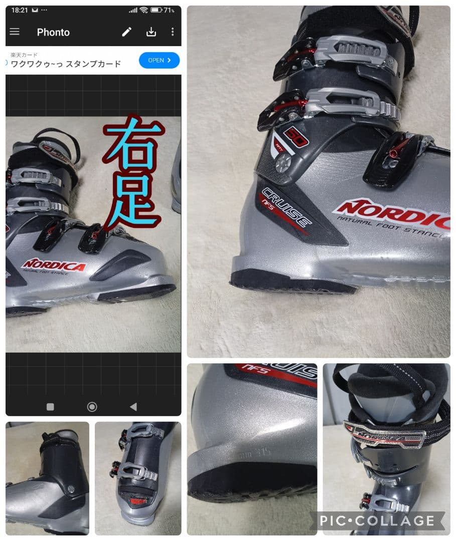 あ*こ様 NORDICA cruise NF5 スキー靴 27.0〜27.5cm
