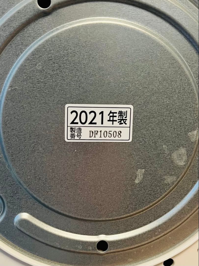 【動確済】象印 ZOJIRUSHI スチーム式加湿器 EE-DC50 4.0L