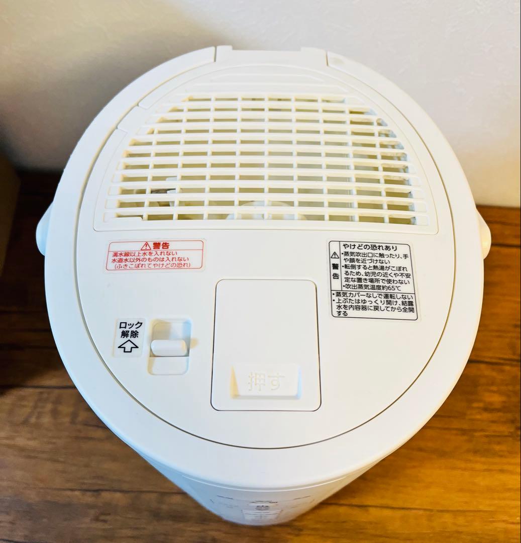 【動確済】象印 ZOJIRUSHI スチーム式加湿器 EE-DC50 4.0L