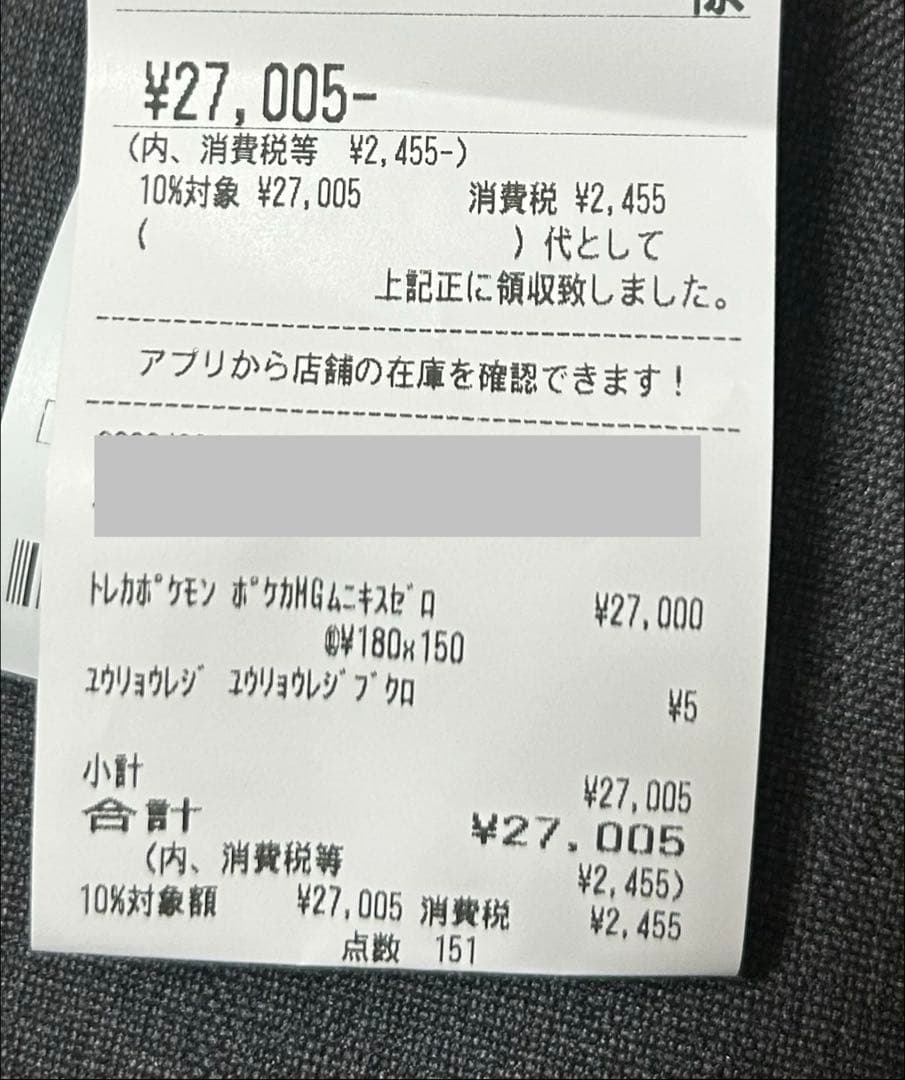 5BOX・封入率一致】ムニキスゼロ 5BOX分 150パック 封入率一致 - メルカリ