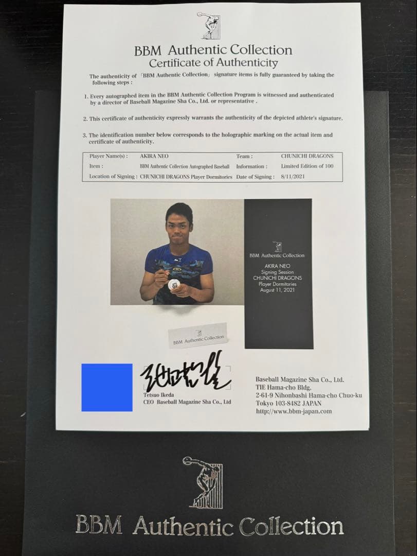 中日ドラゴンズ 根尾昂 初本塁打記念 直筆サインボール BBM - メルカリ