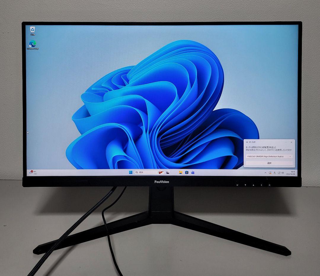 FeuVision 24.5インチ 180Hz 0.5ms ゲーミングモニター