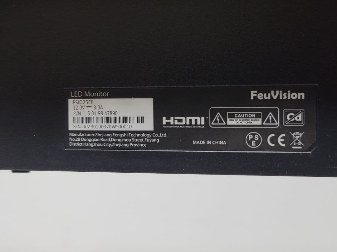 FeuVision 24.5インチ 180Hz 0.5ms ゲーミングモニター