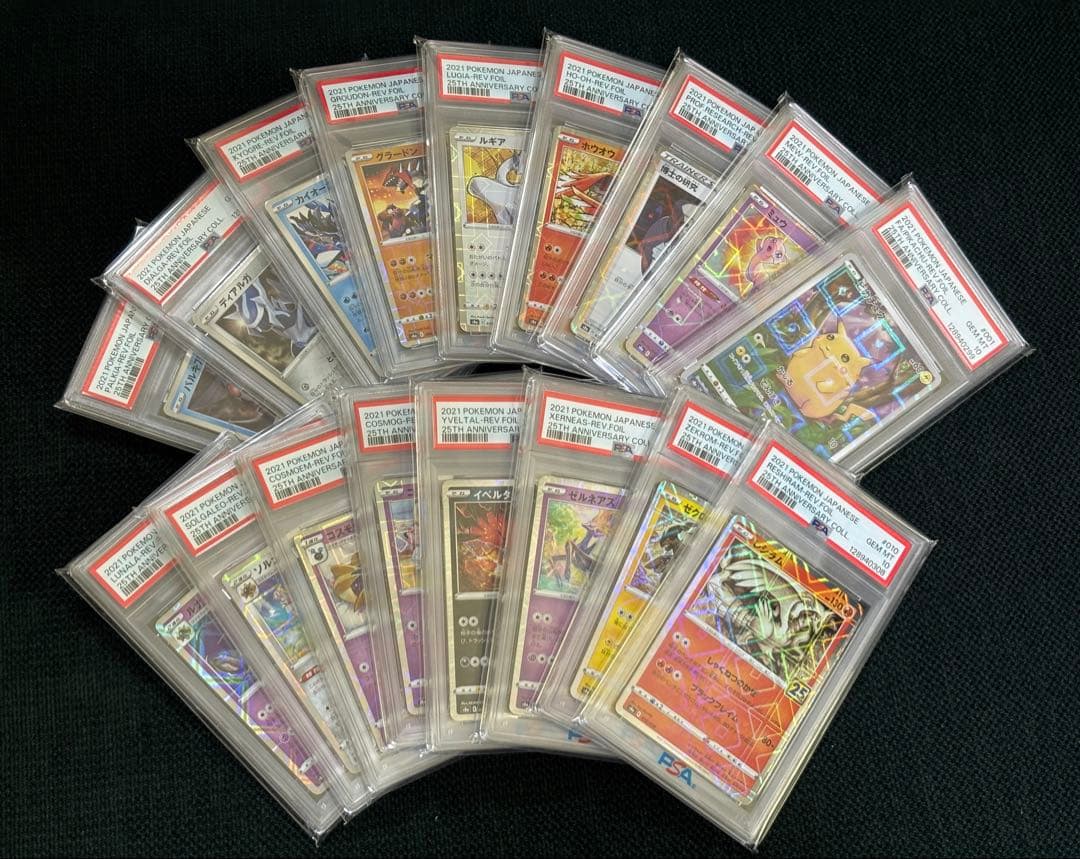【高騰中】25周年 アニコレ ミラー PSA10 17連番 リバホロ 超希少 高騰中】PSA10 ミュウ MEW 25th スクエアミラー リバホロ 希少 - メルカリ