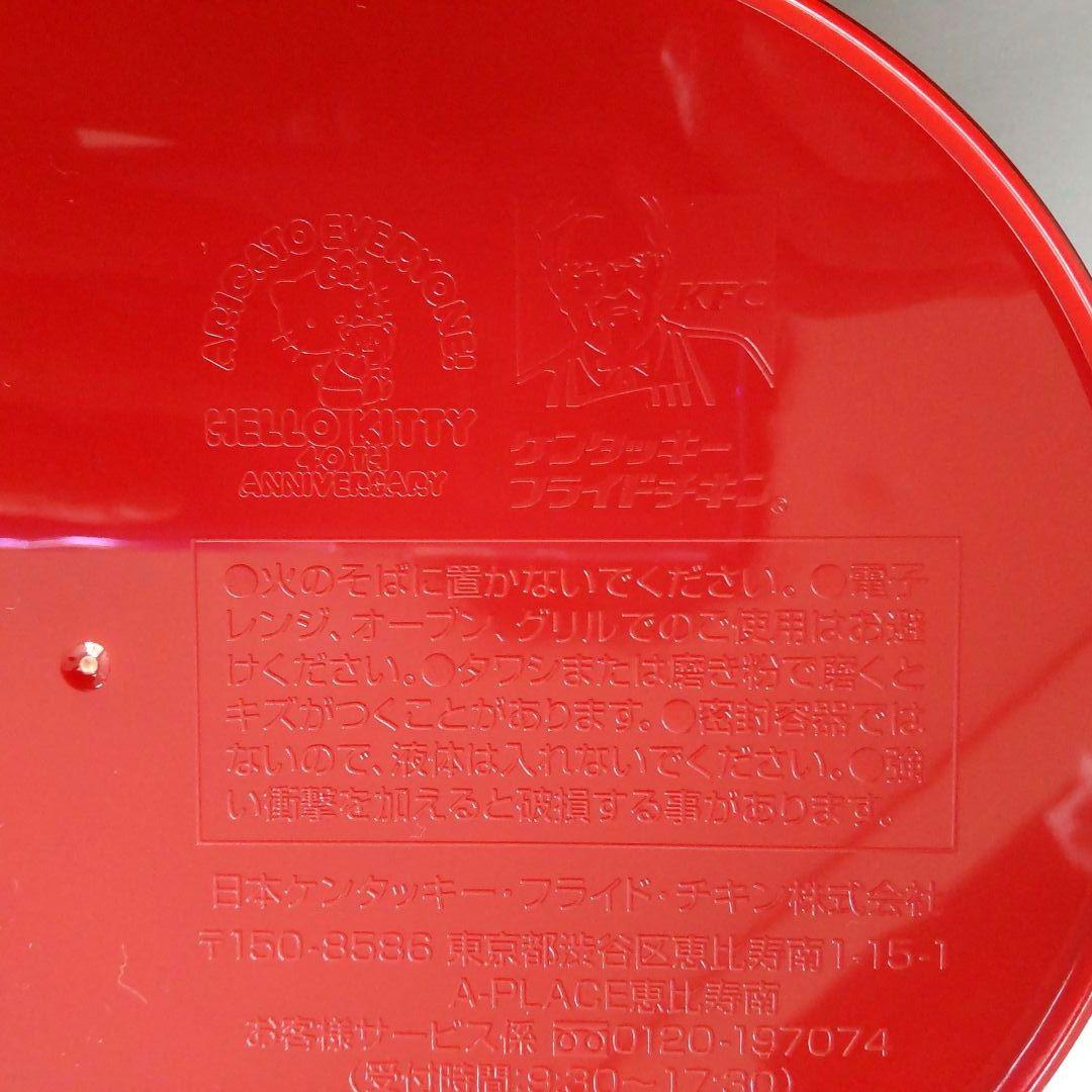 ケンタッキーフライドチキン ✕ ハローキティ ボックス - メルカリ