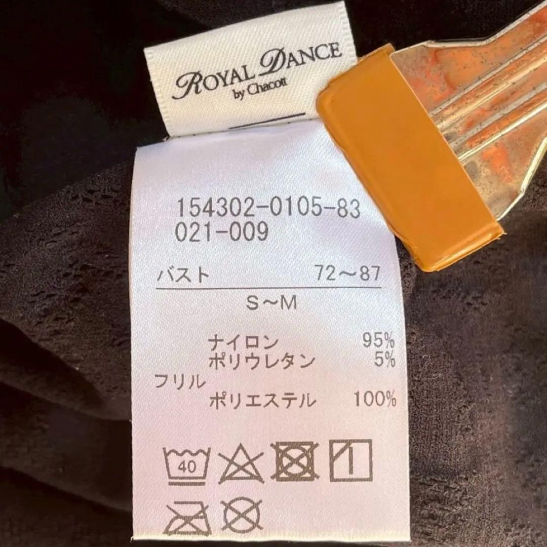 Chacott ／ROYAL DANCE［M］社交ダンス◎ビッグフリルワンショル