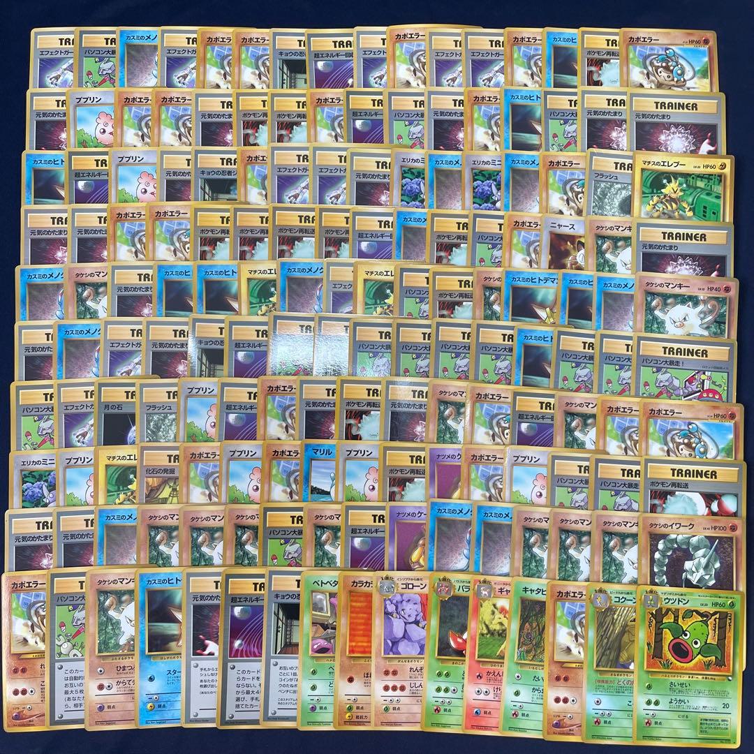 旧裏 拡張シート プロモ等 300枚まとめ売り - メルカリ