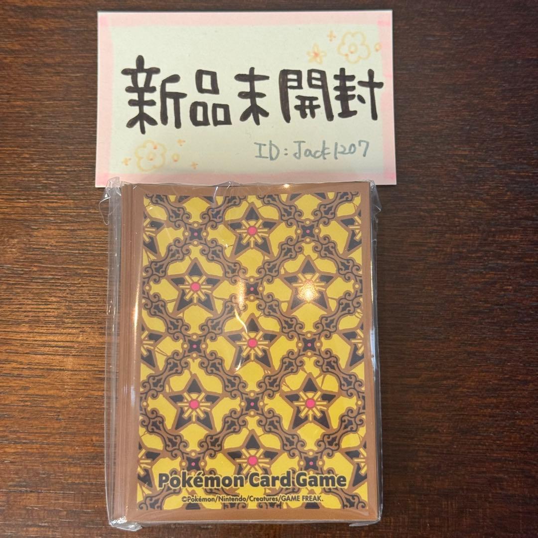 新品未開封】 インドネシア限定 スリーブ 4種 コンプリートセット 64枚