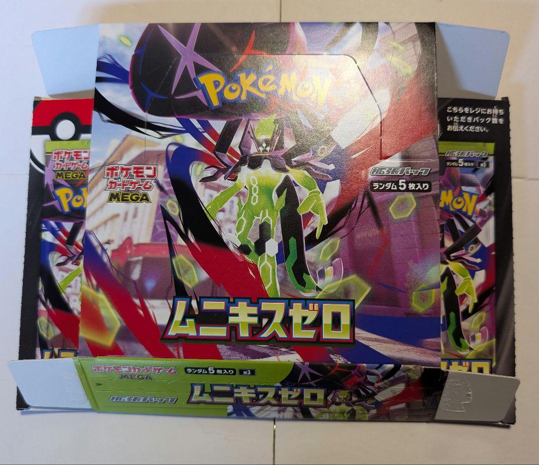 ポケカ ムニキスゼロ 空箱のみ 1つ ぺりぺりあり - メルカリ