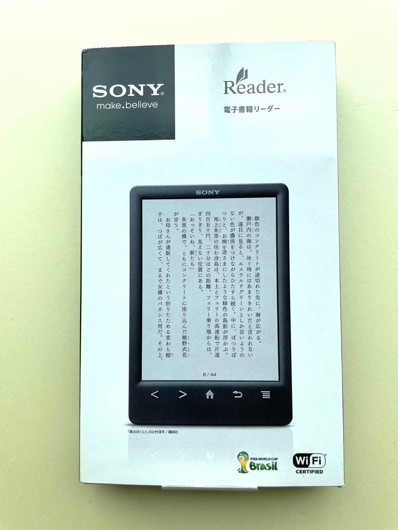 SONY Reader PRS-T3S 本体 レッド PRS-T3S | ソニーの電子書籍 | ソニー