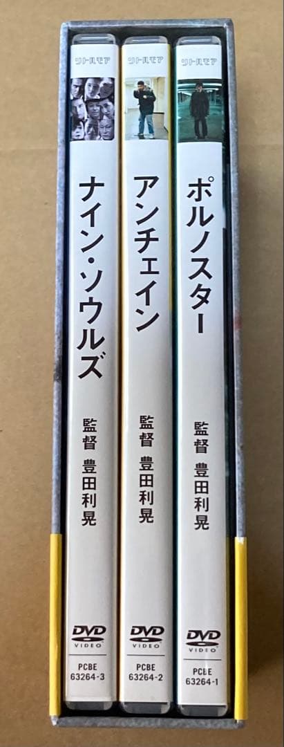 豊田利晃 EARLY YEARS BOX 廃盤DVD フォトカード付き