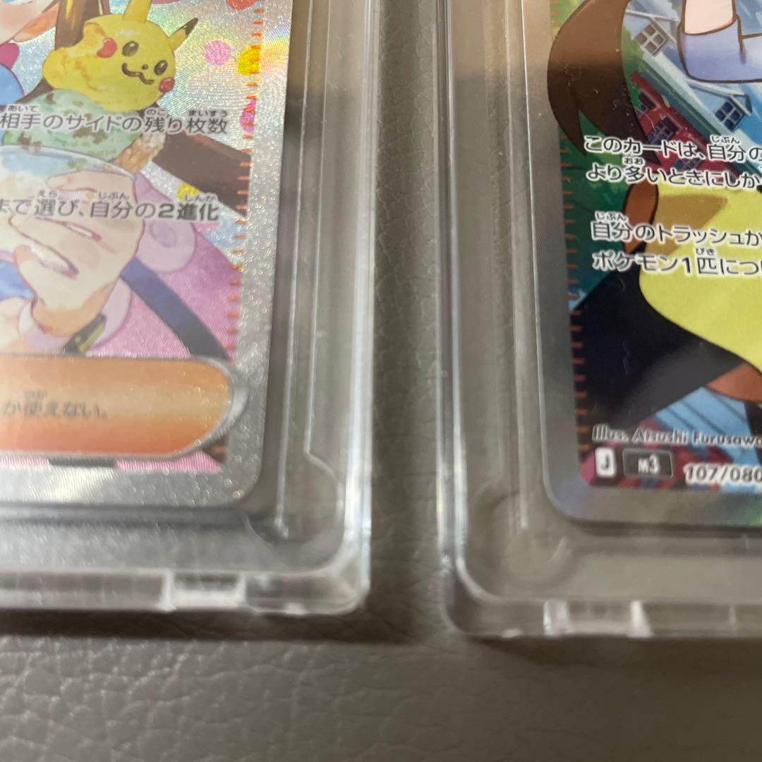 メイのはげまし SAR SR - メルカリ