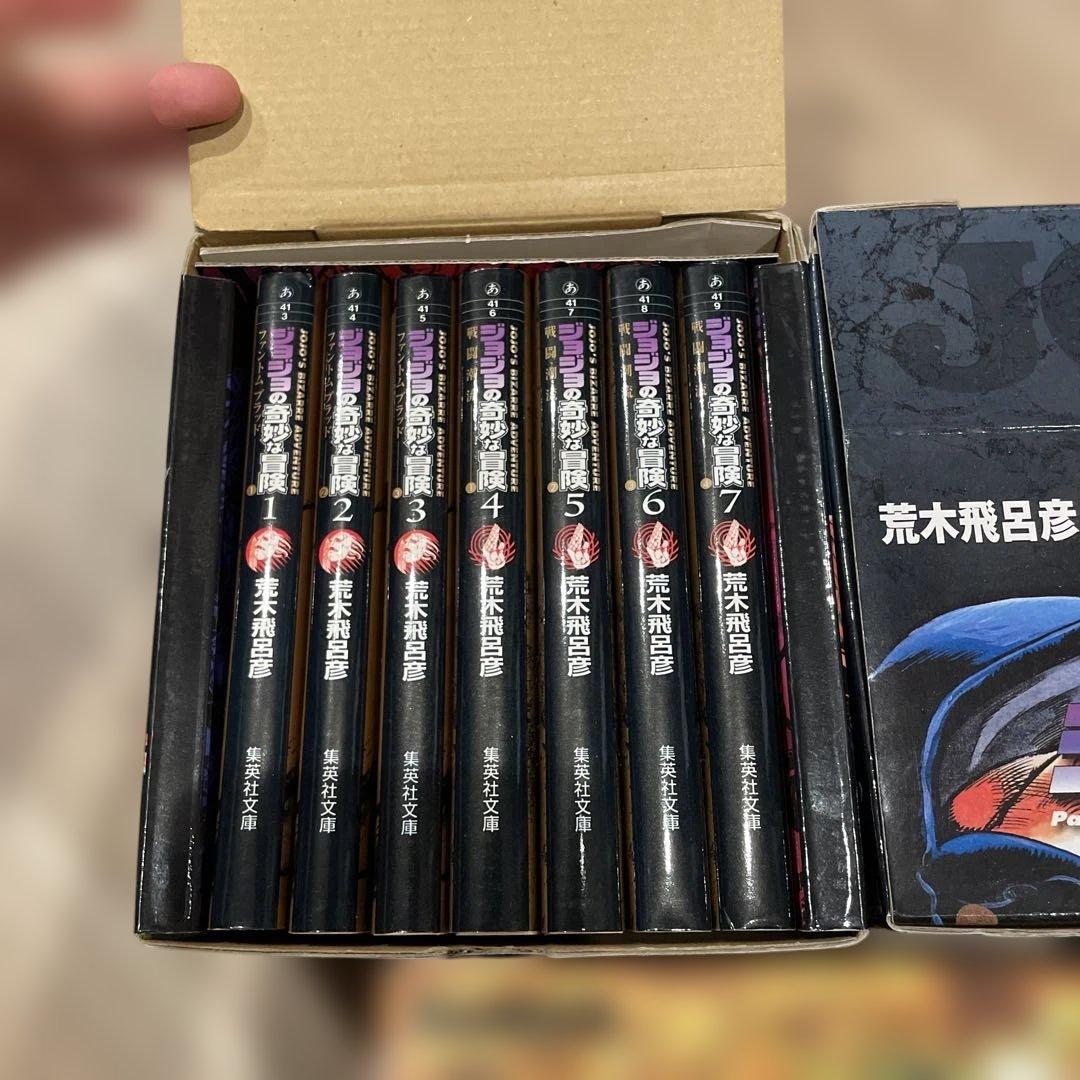 ジョジョの奇妙な冒険 セット売り - メルカリ