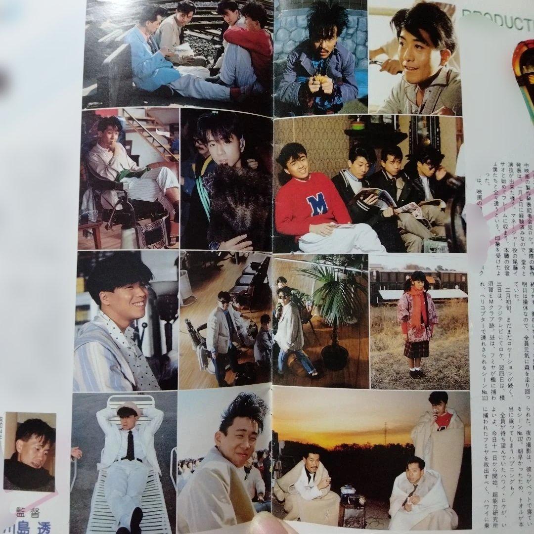 映画「CHECKERS in TANTANたぬき」のパンフレット・中古品 - メルカリ