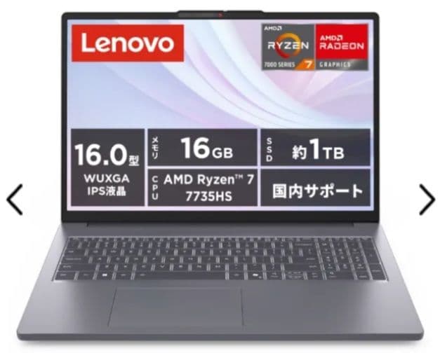【新品未使用・小売価格14万円以上】Lenovo IdeaPad Slim 3 Amazon.co.jp: Lenovo ノートパソコン パソコン IdeaPad Slim 3 15.6