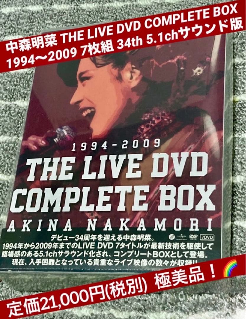 中森明菜 1994-2009 THE LIVE DVD COMPLETE BOX - メルカリ