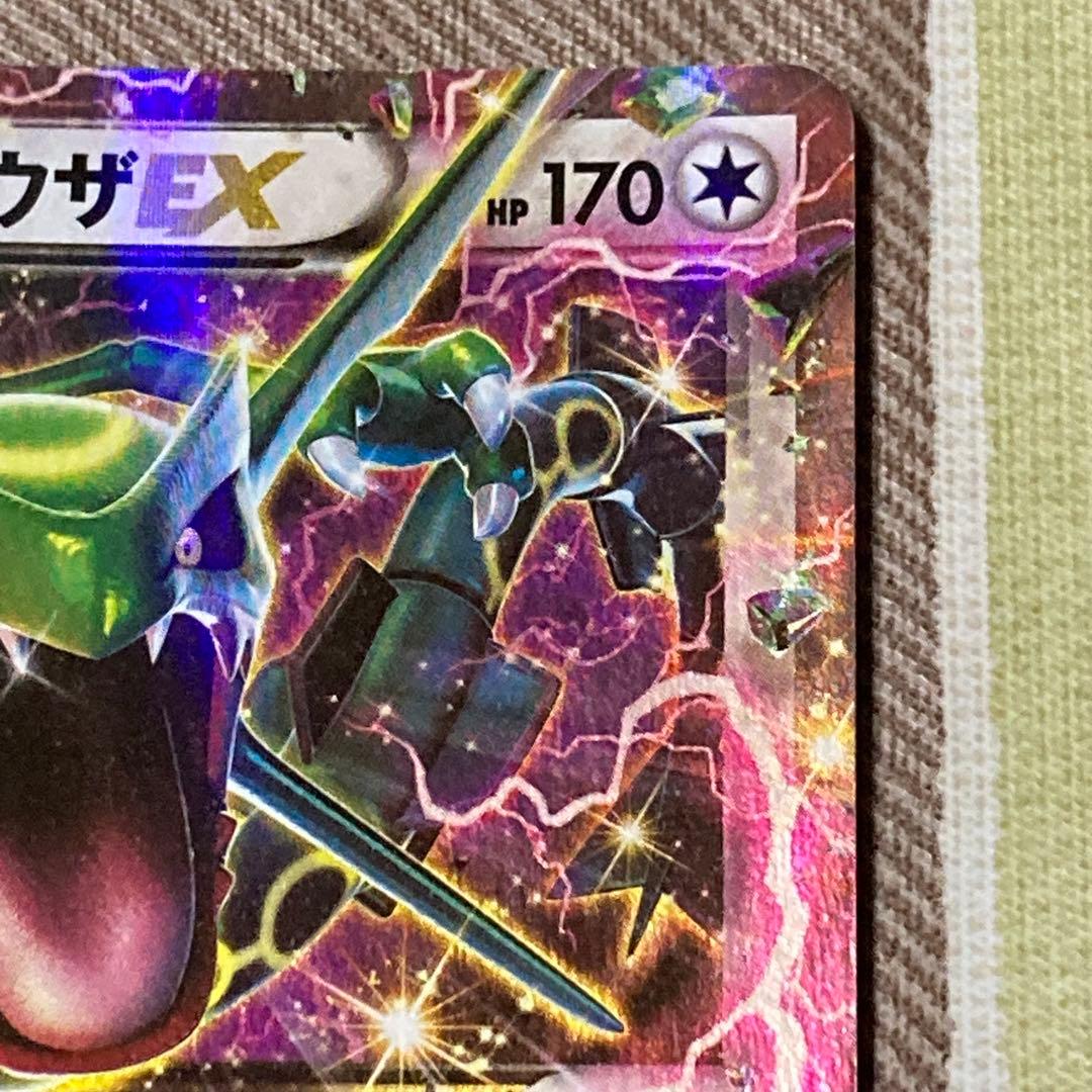 15364】ポケモンカード レックウザEX プロモ 2015年 キラ - メルカリ