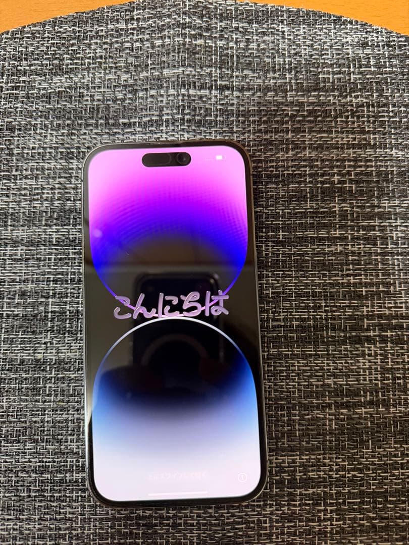 【限定販売】iPhone 14 Pro ディープパープル 本体128G iPhone 14 Pro Max 1TB - ディープパープル（SIMフリー）[整備済製品