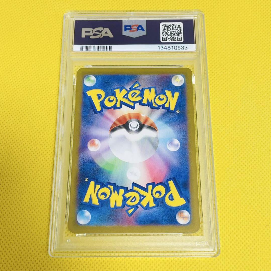 ☆PSA10☆【シェイミ/プロモ】2025 SHAYMIN 034/SM-P - メルカリ