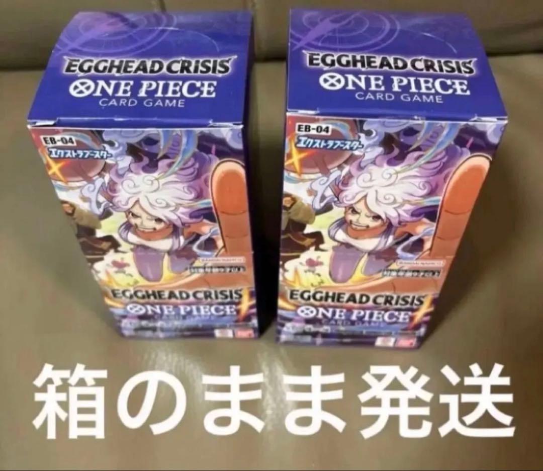 ワンピースカードゲーム エッグヘッドクライシス テープカット 2BOX