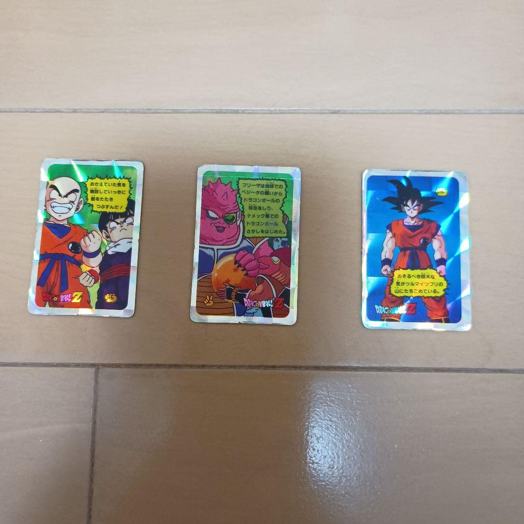 ドラゴンボールZ PPカード アマダ3枚セット - メルカリ