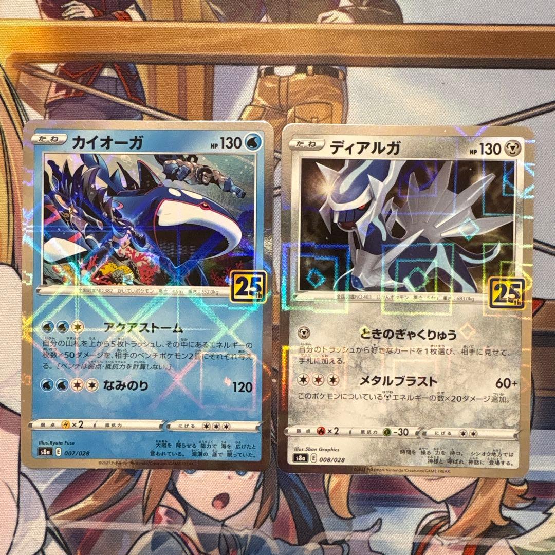 ポケモンカード 25thミラー4枚セット - メルカリ