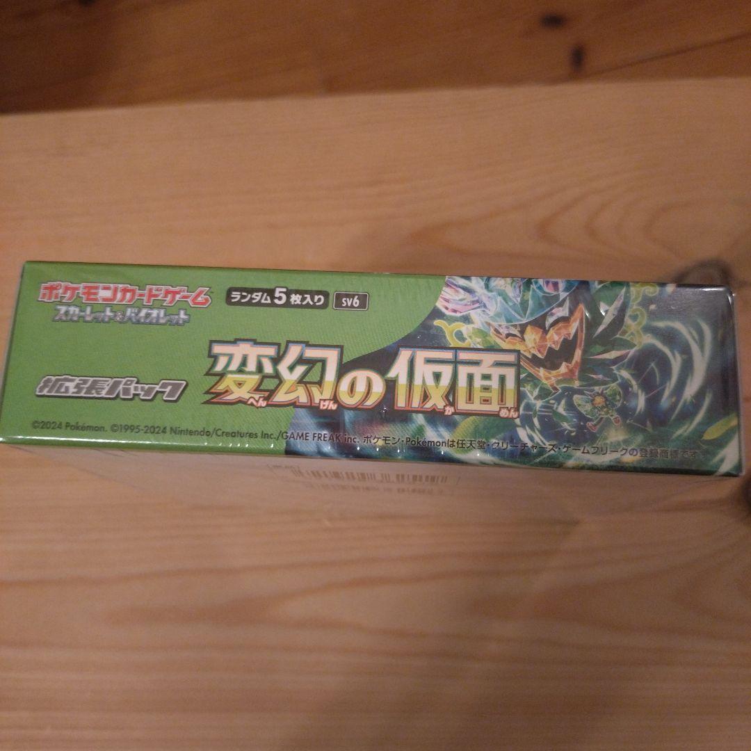 新品未開封】ポケモンカード 変幻の仮面 1BOX シュリンク付 - メルカリ