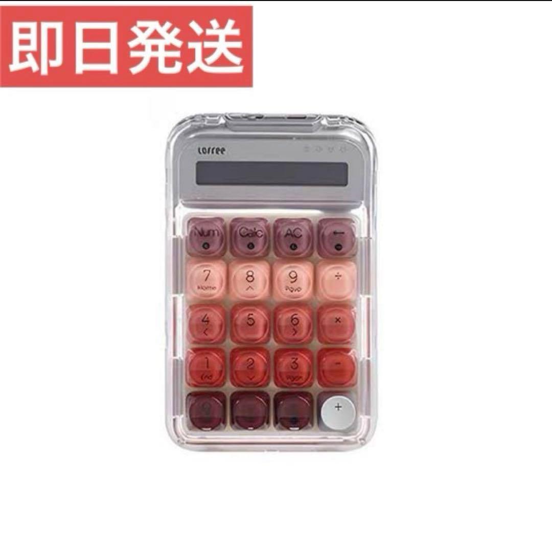 Lofree Lipstick silver テンキー 電卓 シルバー - メルカリ