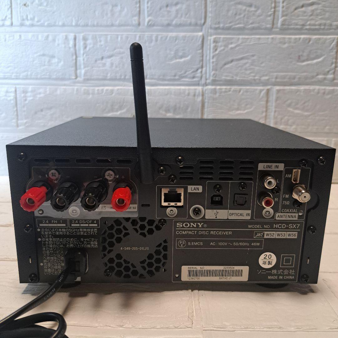 SONY HCD -SX7マルチオーディオコンポ - メルカリ