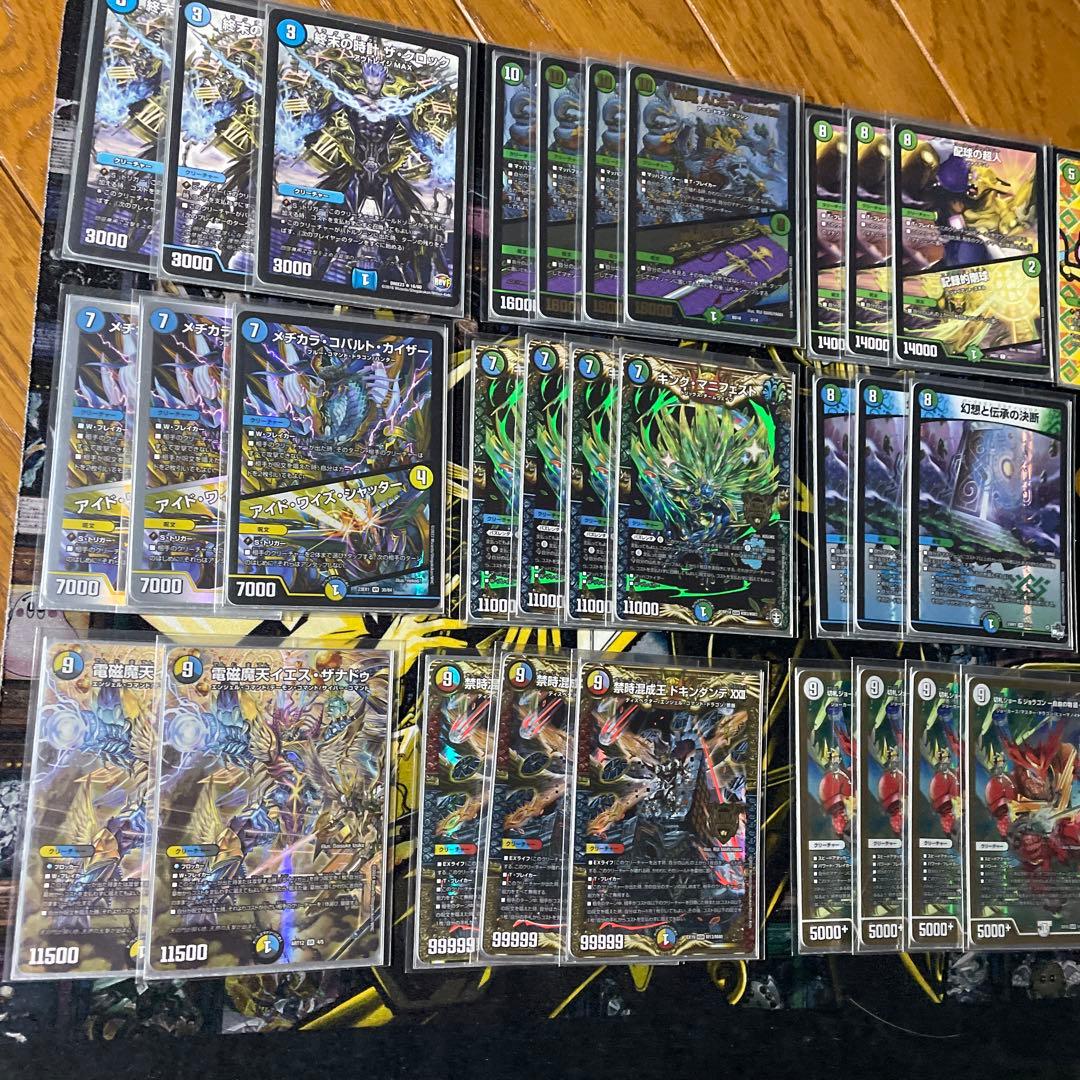 ミステリーキューブ ガチャ デッキ - メルカリ