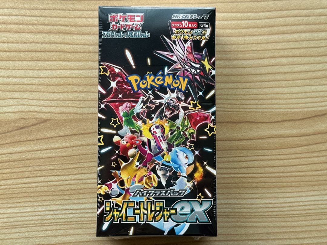 シャイニートレジャーEX BOX（シュリンク付き） 楽天市場】【未開封シュリンク付☆ラッピング可】シャイニートレジャー