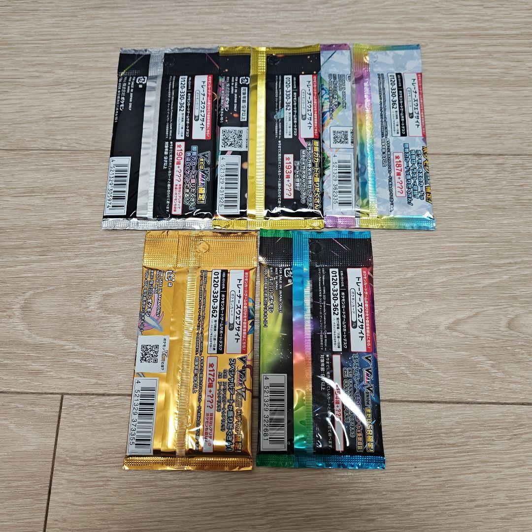 ポケモンカード絶版未開封パック まとめ売り - メルカリ