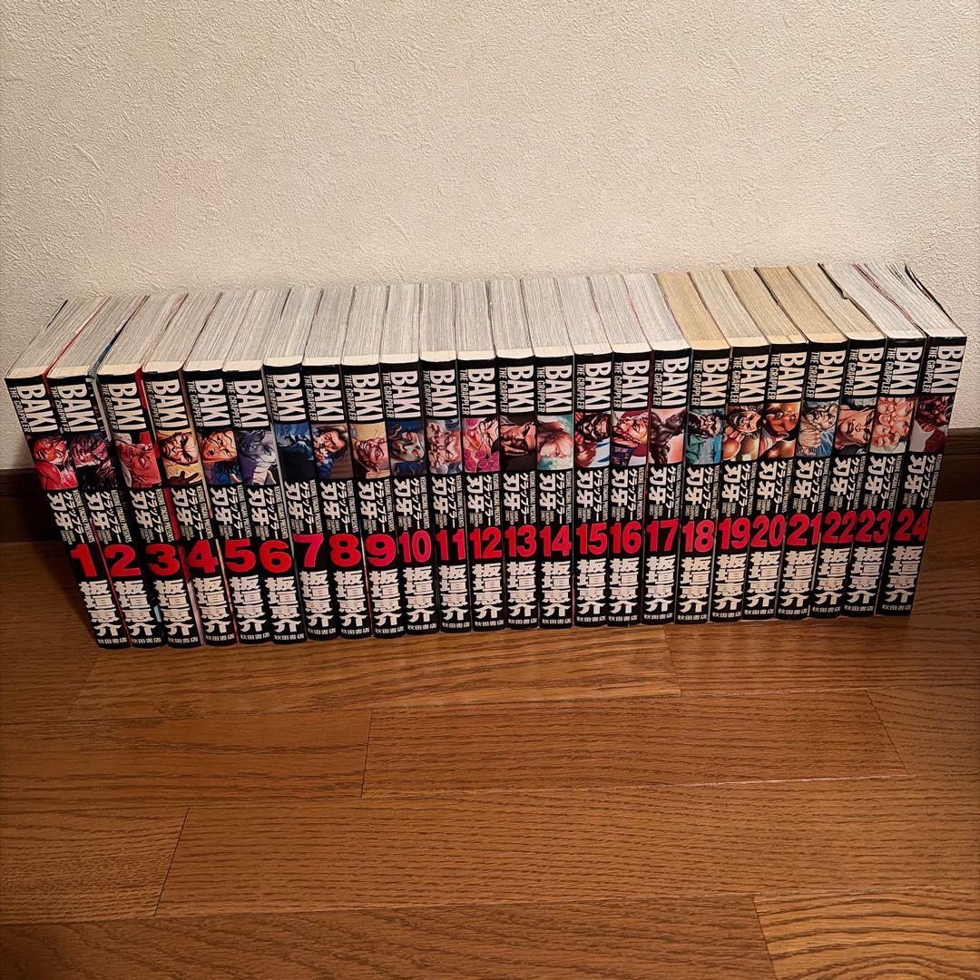 グラップラー刃牙　完全版　全24巻セット Amazon.co.jp: グラップラー刃牙 完全版 コミック 全24巻完結セット