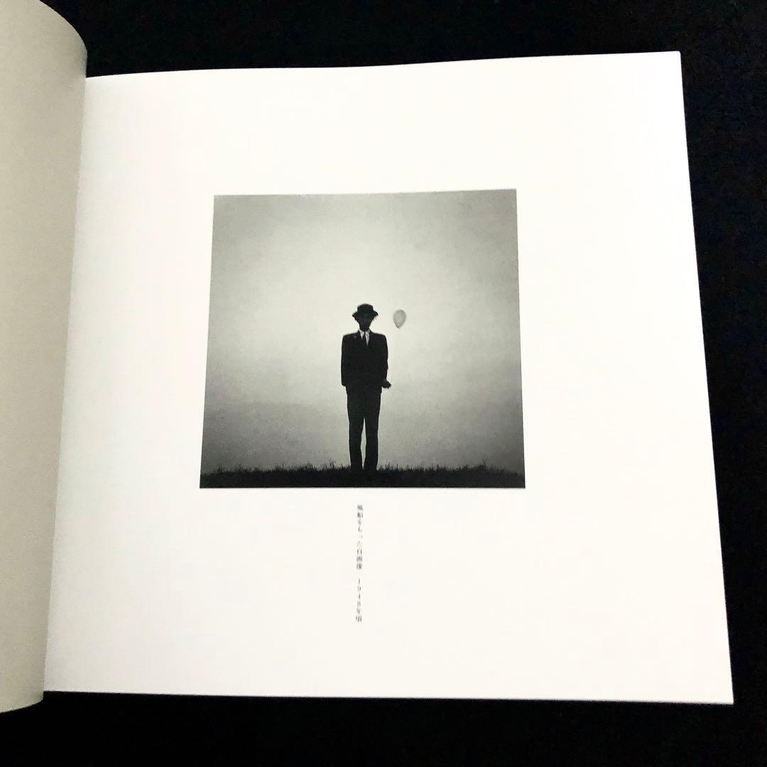 植田正治 写真集「Homage・植田正治に捧ぐ 福山雅治 菊池武夫 堀内誠一