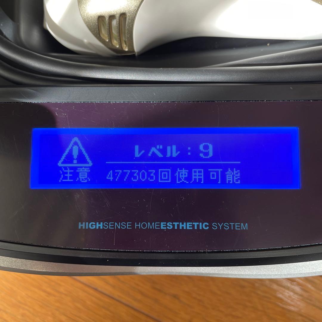 ケノン脱毛器 8.5J ピンクのカートリッジ付き