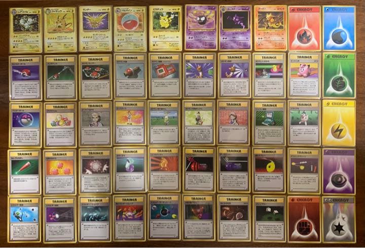 ポケモンカード旧裏 初期151コンプリートセット(ファイル/トレーナー