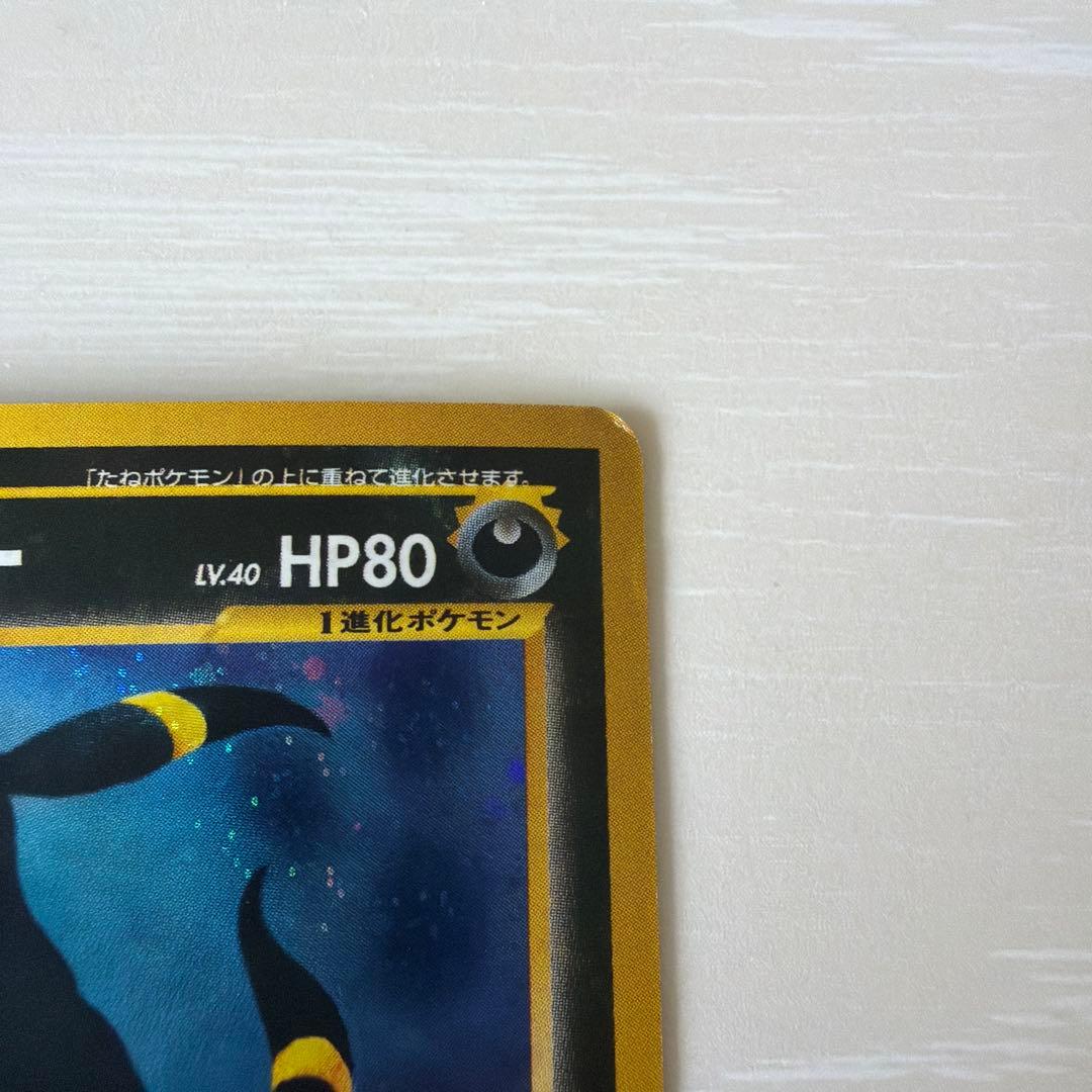 ブラッキー HP80 ポケモンカード - メルカリ