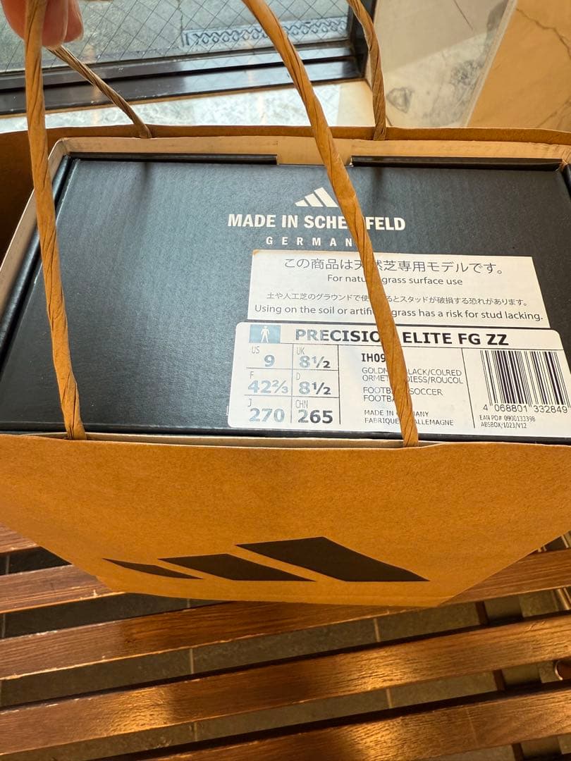 Adidas プレデタープレシジョン 27.0cm ZIDANE