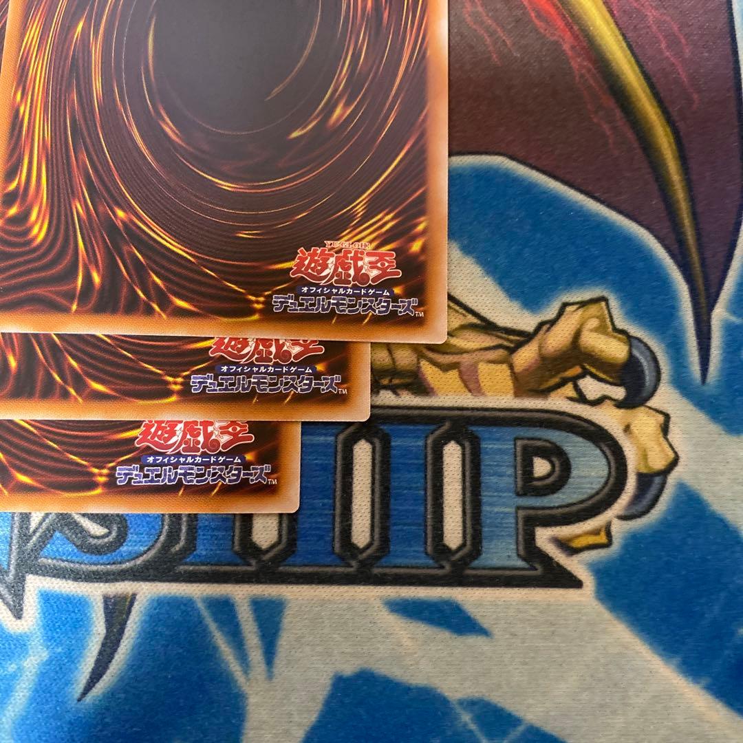 遊戯王 刻印を持つ者 ① - メルカリ