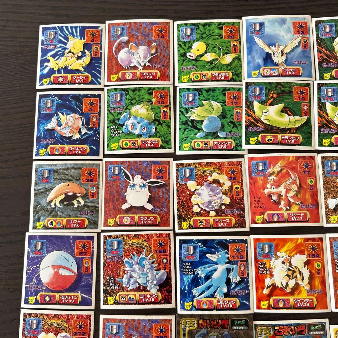 最強シール烈伝ポケモンシールポケットモンスター最 強シール列伝