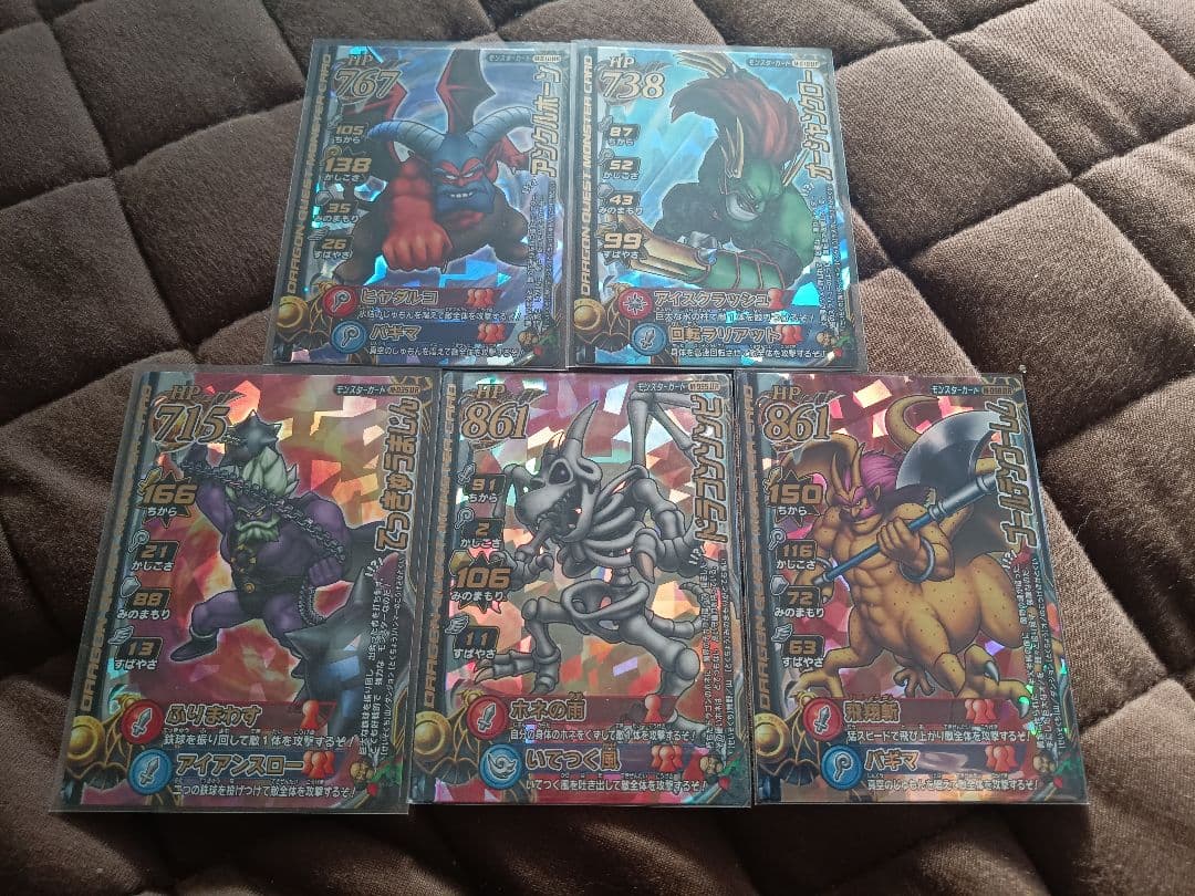 ドラゴンクエストモンスターバトルロード 1/800 ロト 5枚セット - メルカリ