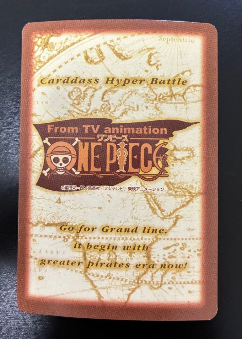ワンピース カードダス ハイパーバトル ナミ S05 C151 2点セット