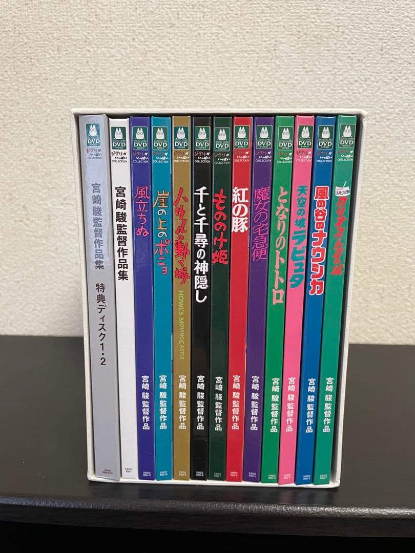 宮崎駿監督作品集 DVD 13枚組 - メルカリ